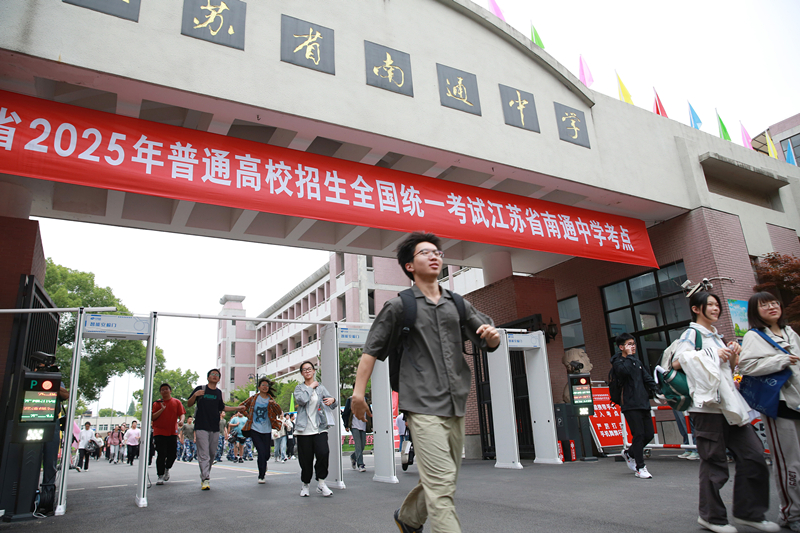2025年6月9日，江蘇南通，高考考生陸續(xù)走出考點(diǎn)。