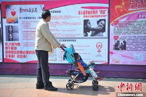 資料圖：3月1日，市民在廣西南寧市民族廣場(chǎng)觀看反家暴資料。 <a target='_blank'  _fcksavedurl='http://www.chinanews.com/'></p></table>中新社</a><p>　　記者 胡雁 攝