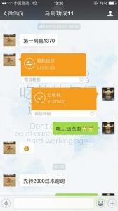 網(wǎng)上賭場通過第三方支付進(jìn)行賭博活動(dòng)。