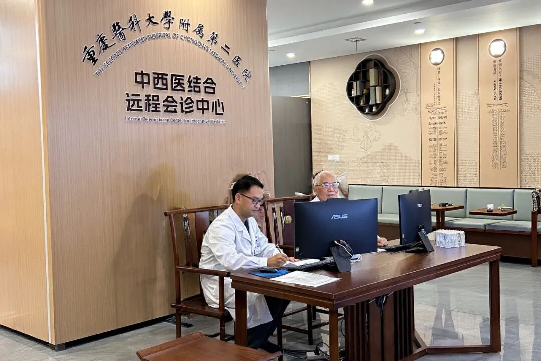 中西醫(yī)結(jié)合遠(yuǎn)程會診中心。