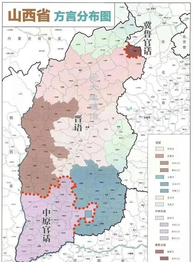國(guó)慶游山西丨來(lái)都來(lái)了!學(xué)兩句山西話(huà)再走! 國(guó)慶游山西丨來(lái)都來(lái)了!學(xué)兩句山西話(huà)再走!