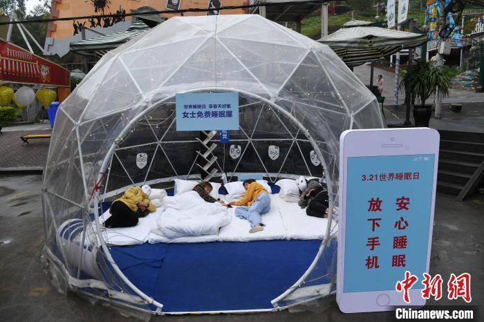 資料圖：工作人員以行為藝術(shù)的方式呼吁人們“放下手機(jī)、安心睡眠”。陳超 攝